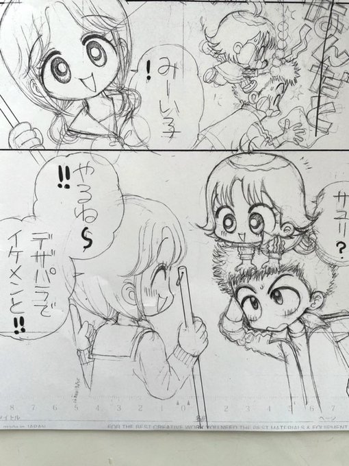 おのえりこ みい子35巻発売中 Marimiikoの漫画作品一覧
