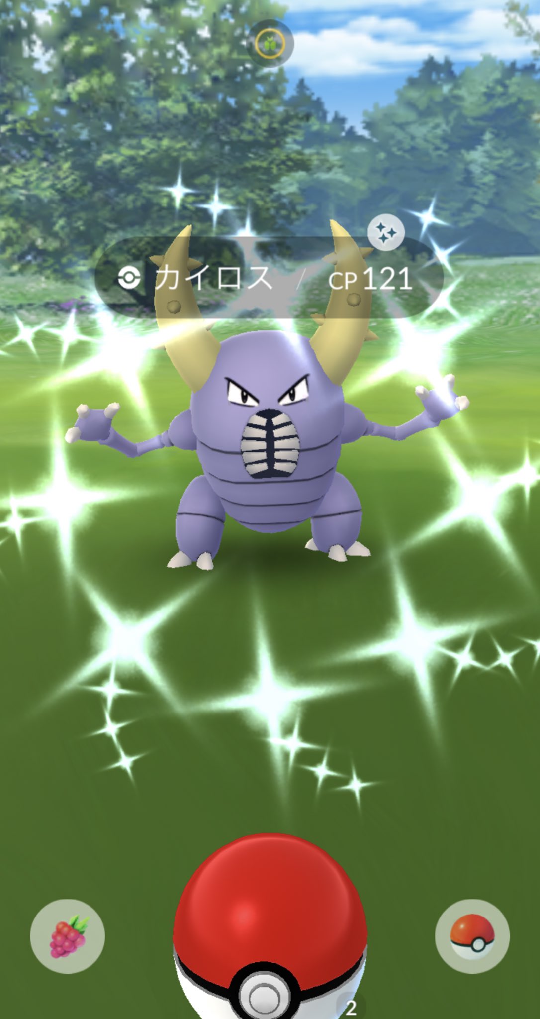 るき ダイパの色違い御三家厳選しながら ポケモンgoやってたら念願の色違いカイロス めっちゃ嬉しい この調子で100回リセット以内に 色違いポッチャマ出てくれ ポケモンgo ダイパリメイク T Co Atqaed0mtb Twitter