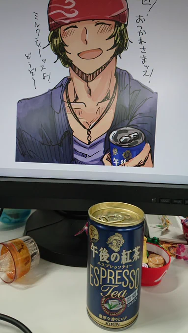 今日の道流はミルクティーくれた………ありがとう……… 