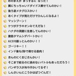 掛け声がキレてる？ポケモンの世界のボディビルにありがちな掛け声一覧!