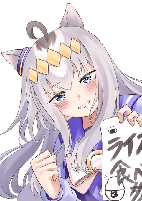 オグリ🍚
#ウマ娘
#オグリキャップ 