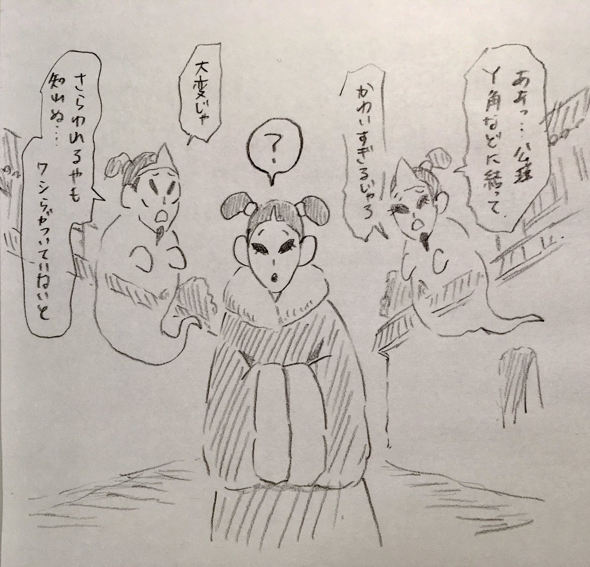 兄上達がはなれない 