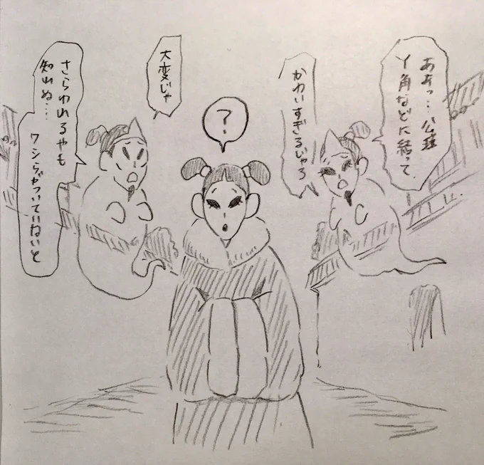 兄上達がはなれない 