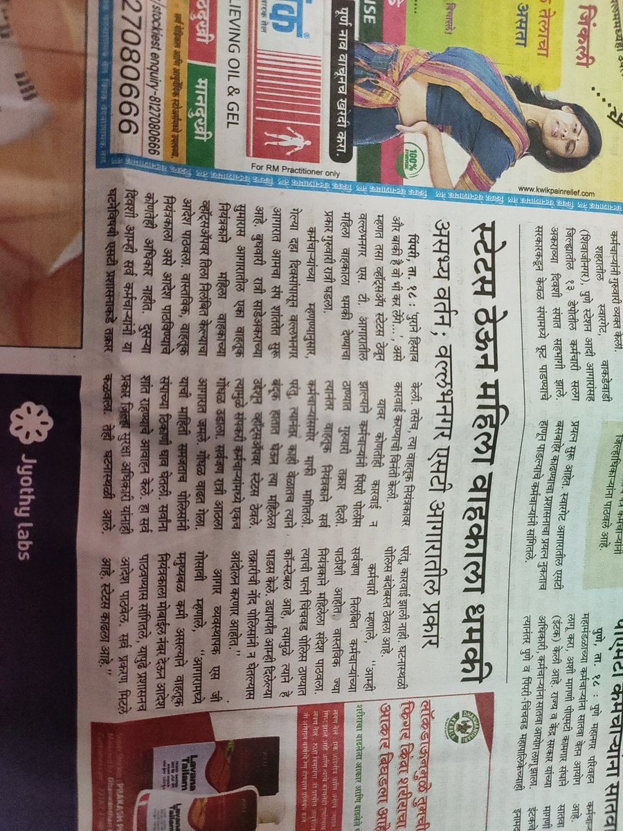 Prash...! tweet media