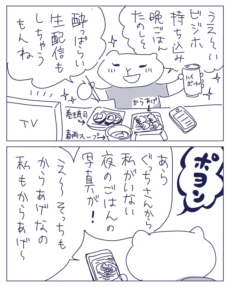 2/3 