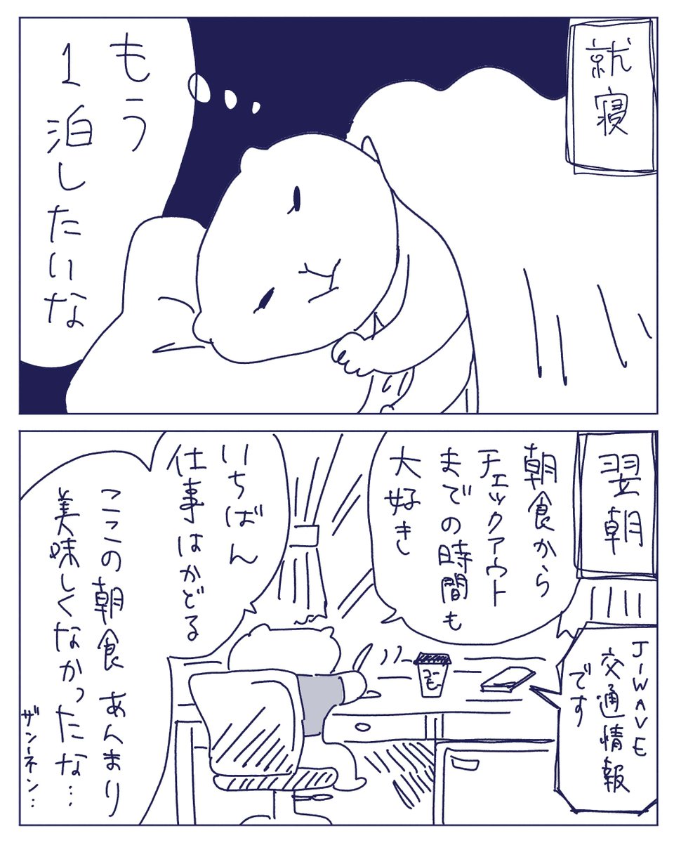 2/3 