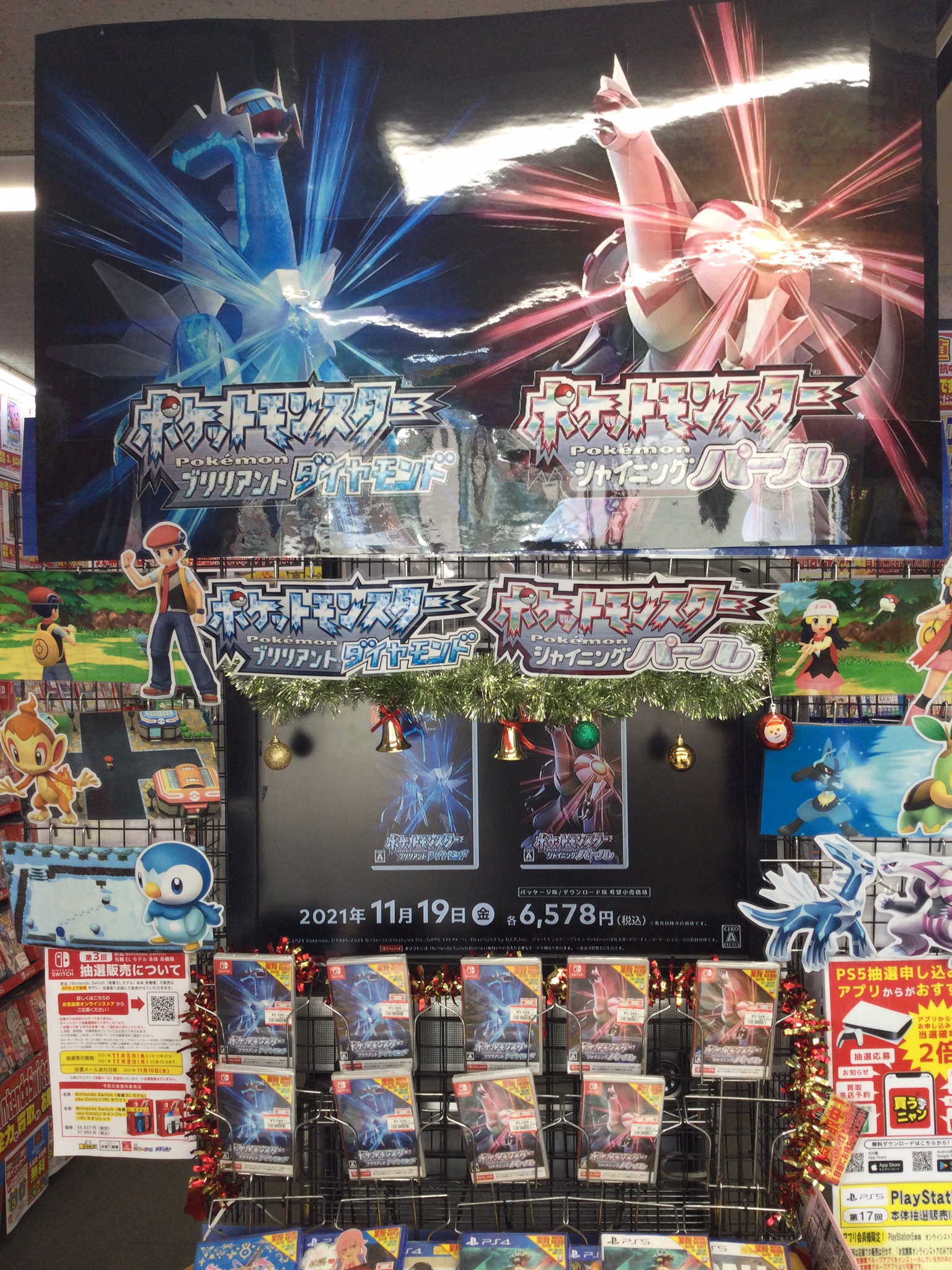 おじゃま館茨木店@ゲームを売るなら！ on X:  