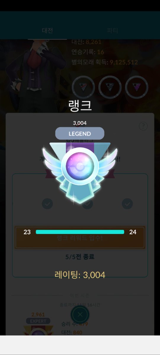 k_j1000's tweet photo. 결혼한 시즌이라 늦게달았네요
마스터500 오몰멜입니다 https://t.co/UlpkxHWIzg