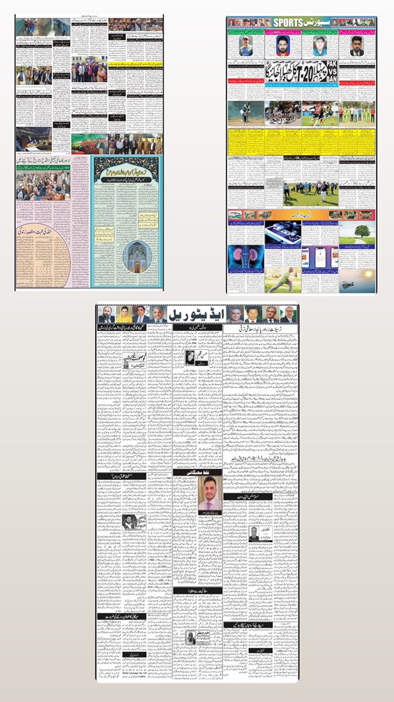 DailyMubasareen's tweet photo. Daily Mubasareen 19-11-21
@DailyMubasareen
#ZNN #ZEENNEWSNETWORK #DAILYMUBASAREEN #NEWSPAPER #news #BREAKING #BreakingNews #Latest #روزنامہ_مبصرین #زیڈ_این_این #زین_نیوز_نیٹورک
#PakistanZindabad #pakistanissafeforeveryone #T20WorldCup #SaniaMirza #BabarAzam #SpiderManNoWayHome https://t.co/DIyiJLU0lv