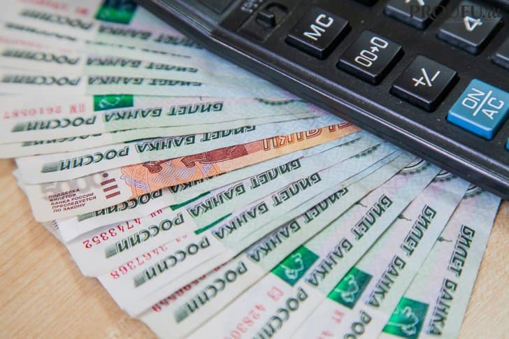 57 тыс. 57 тыс. социальные выплаты. экономия тысяч рублей. купюры марий эл.