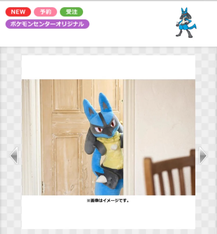 ポケモンセンター公式 on X: 