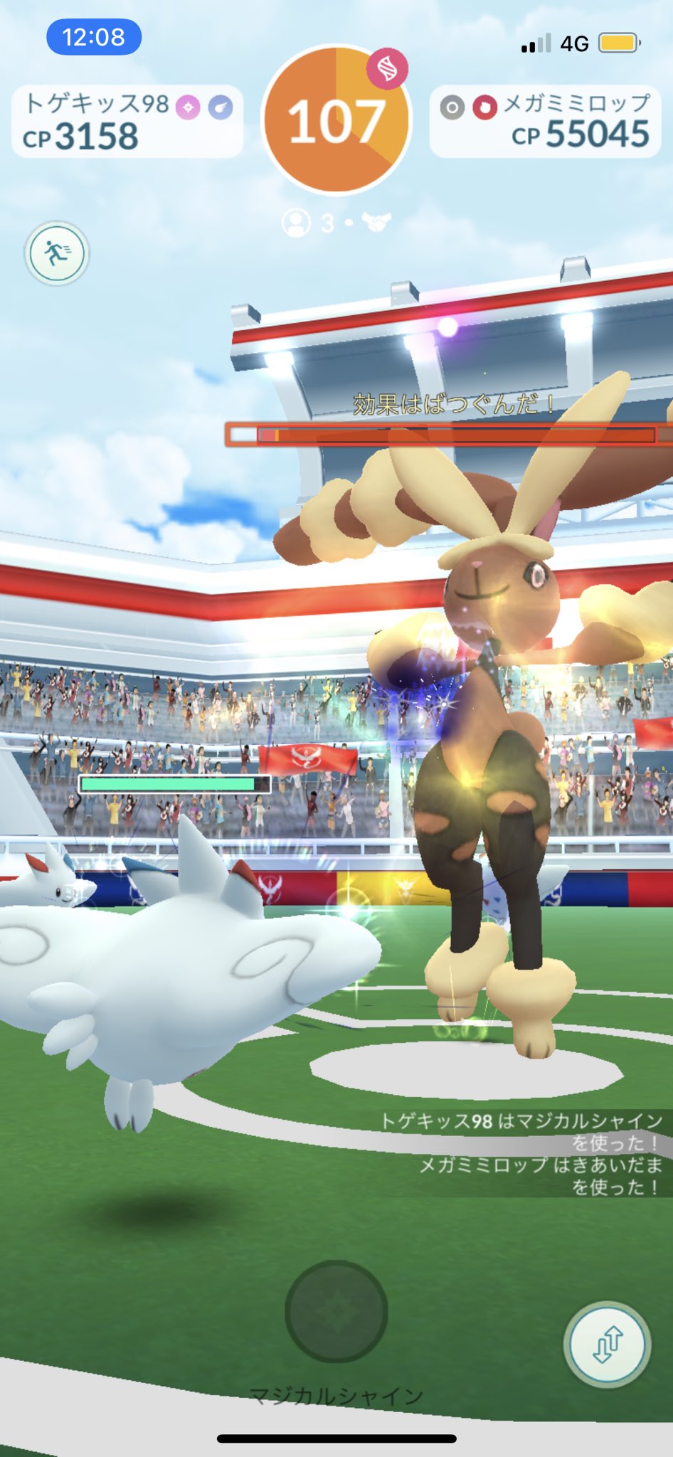 きりんがら メガミミロップ メガブースト 天候フェアリーブーストで3人で100秒残しで勝てました ポケモンgo メガミミロップレイド T Co Khrjzyxgit Twitter