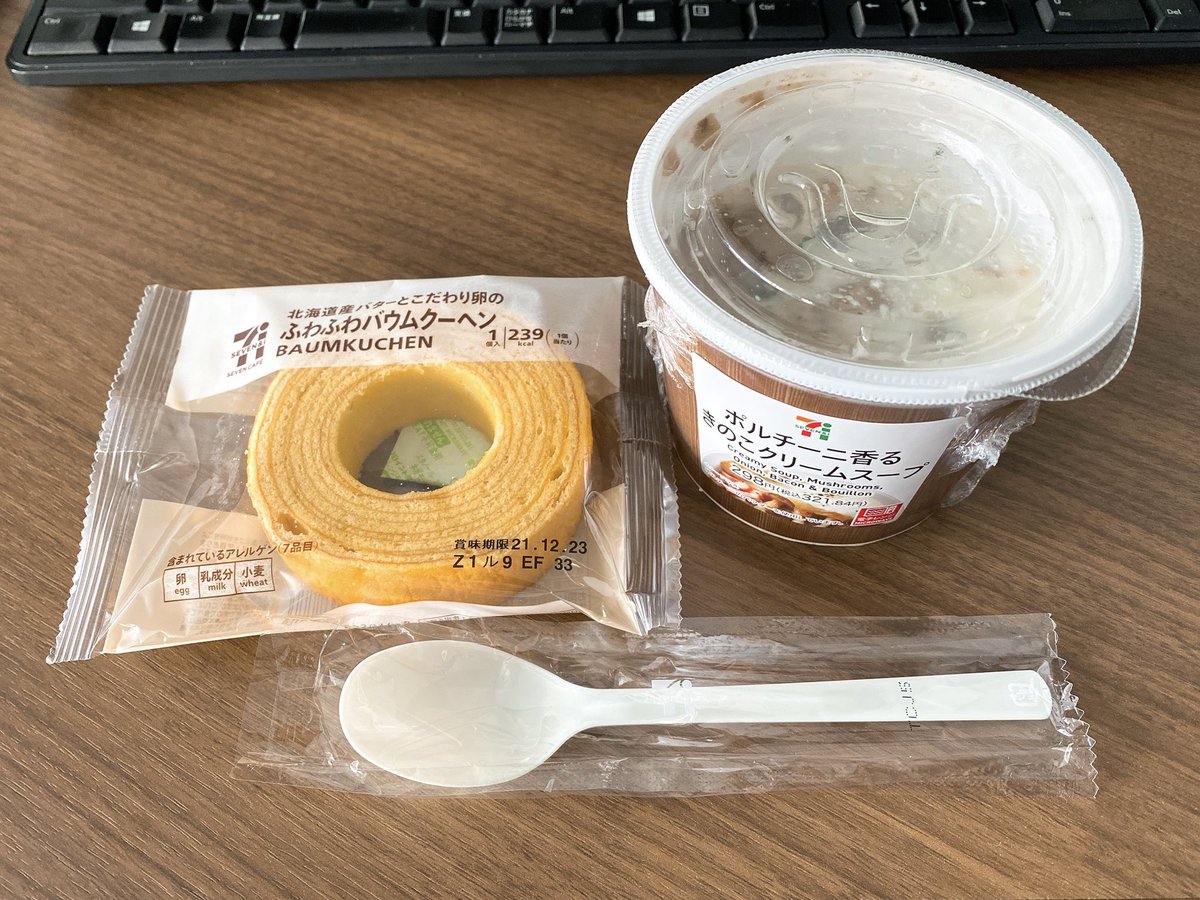 リーマン🐑 tweet media