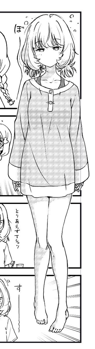 「高垣楓、酒は(そこそこ)強いが朝は弱い。一人でも頑張って起きられるが、甘えられる相手がいる場合はその限りではない」解釈一致民集まれーーーーーーわーーーーーーーーーーー
#本日のシンデレラさん
#高垣楓
#2021冬コミ
#見切れおぐやまちゃん