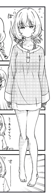 「高垣楓、酒は(そこそこ)強いが朝は弱い。一人でも頑張って起きられるが、甘えられる相手がいる場合はその限りではない」解釈一致民集まれーーーーーーわーーーーーーーーーーー
#本日のシンデレラさん
#高垣楓
#2021冬コミ
#見切れおぐやまちゃん 