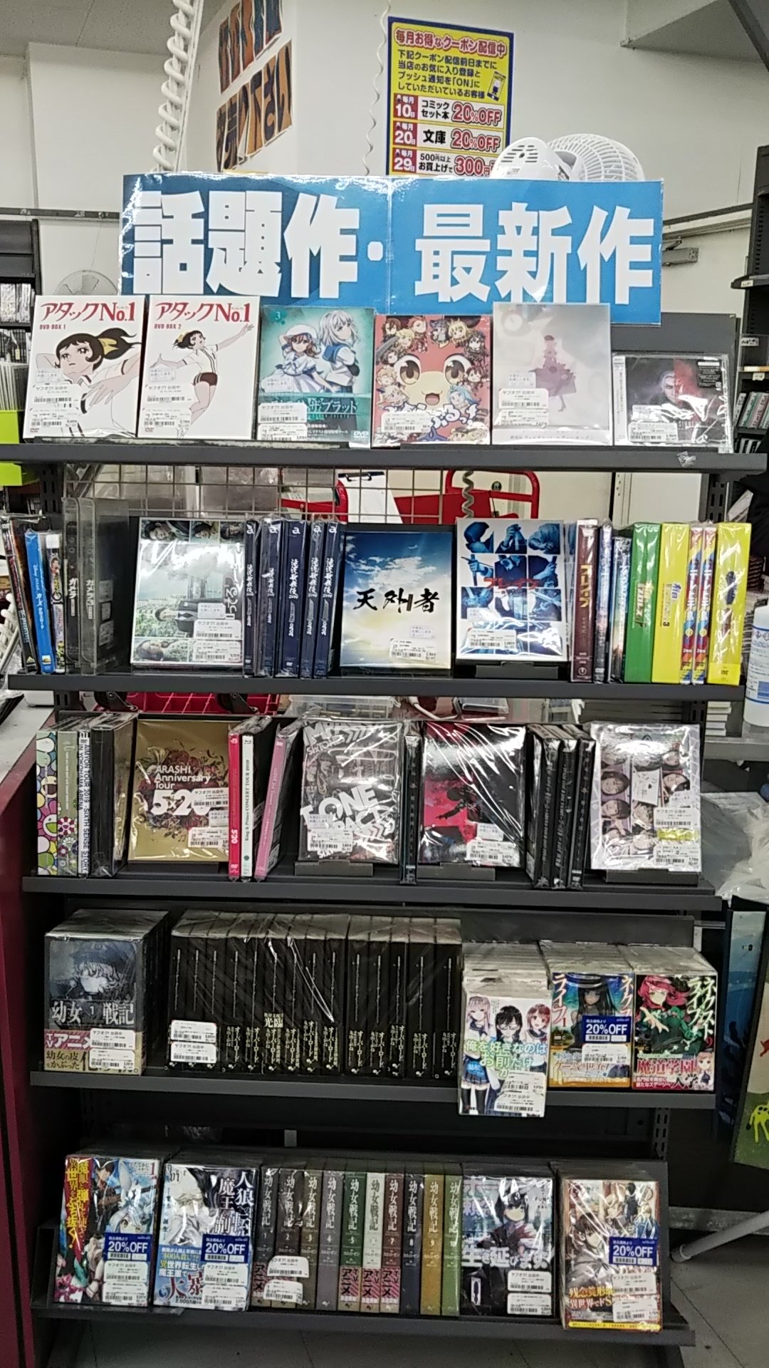 ブックオフ厚木妻田店 Bookofftsumada Twitter