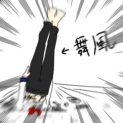 こう 