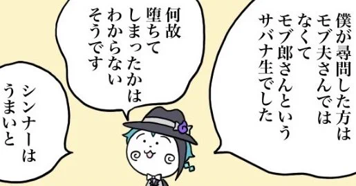 サバナ生をディスるのが癖になってるこの頃。 