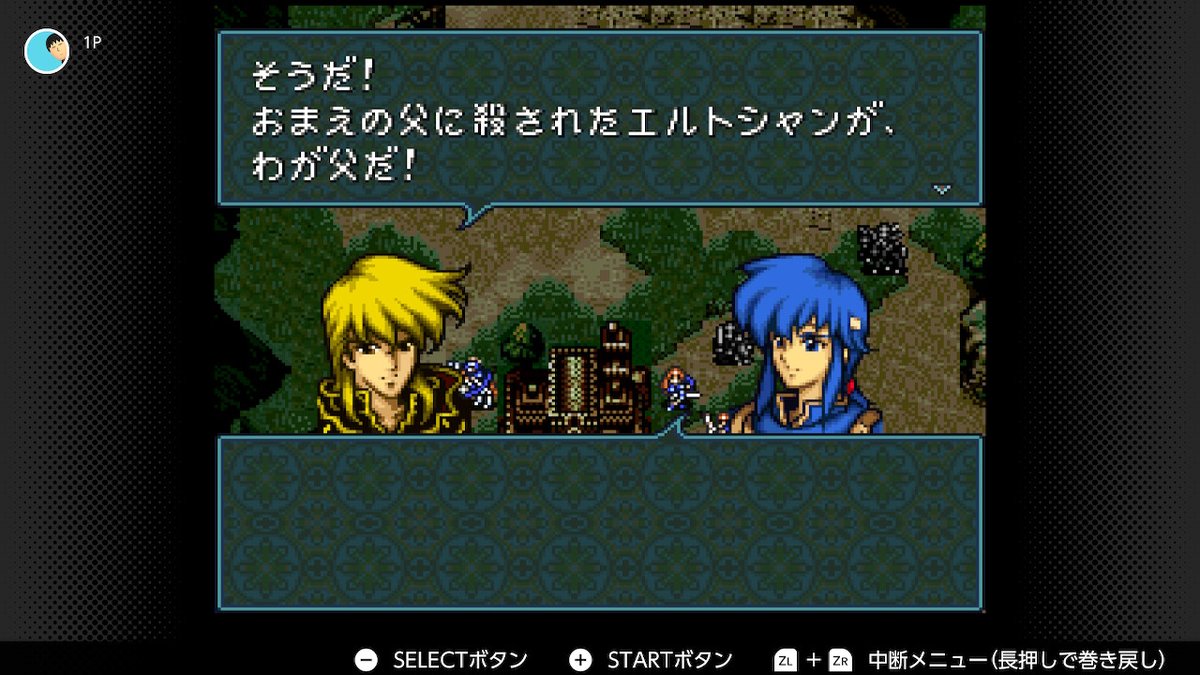 ファイアーエムブレム聖戦の系譜のつぶやき Togetter