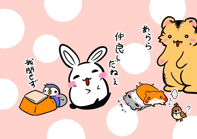 ゆるいイラスト 高画質 のtwitterイラスト検索結果 古い順 ゆるいイラスト 高画質 のtwitterイラスト検索結果 古い順