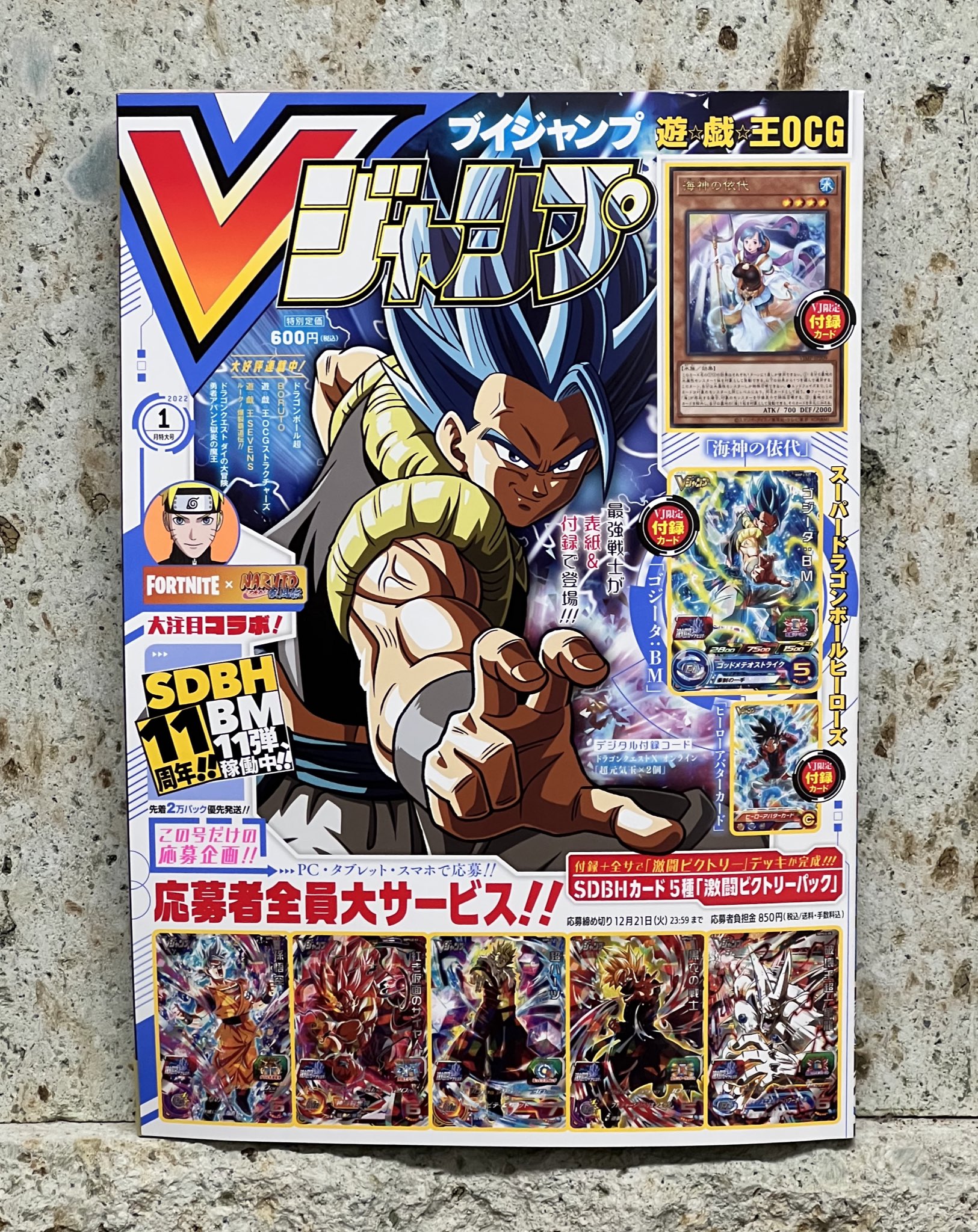 とよたろう Toyotaro Vjump Twitter