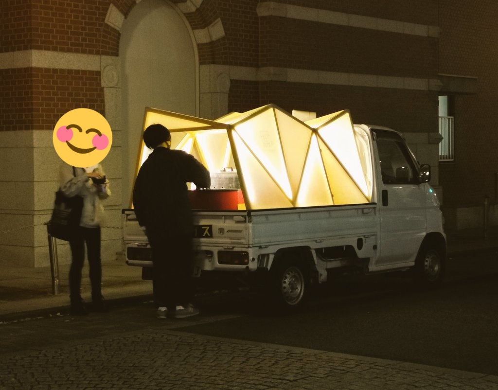 京都の石焼き芋カーが オシャレすぎる と話題 大阪やみなとみらいも対抗する展開に Togetter