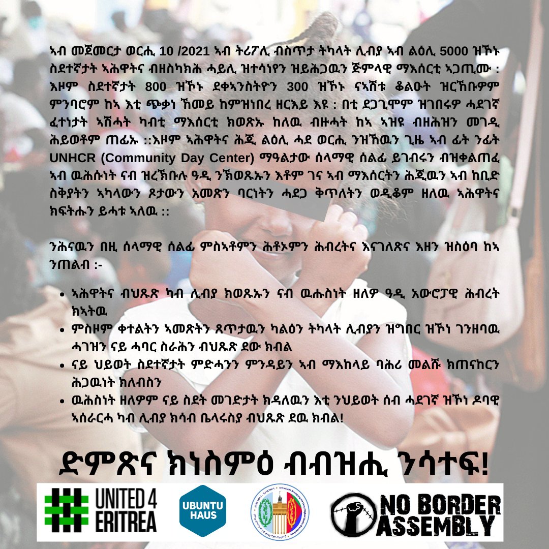 united4eritrea's tweet photo. Stop the EU-funded violence, torture and murder
of our siblings in Libya –show solidarity with @RefugeesinLibya and come in numbers!
TODAY in BERLIN | 2pm at @AuswaertigesAmt ! Fight #FortressEurope #EvacuateRefugeesFromLibya #savepassage #b1911 https://t.co/AjXuyYxr0Z