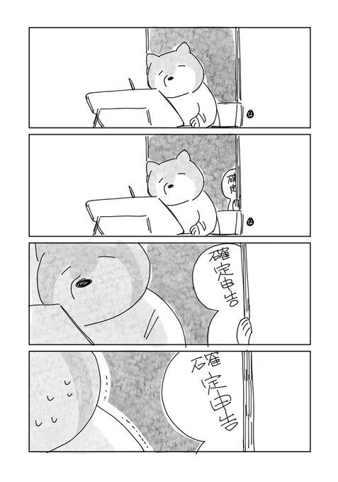 11月入ってからずっとこんな気持ち… 
