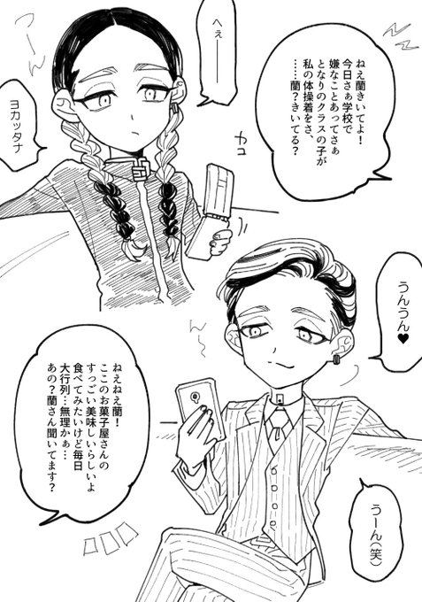 拗iらせranとサiポートタイプじゃないrind
#tkrvプラス 