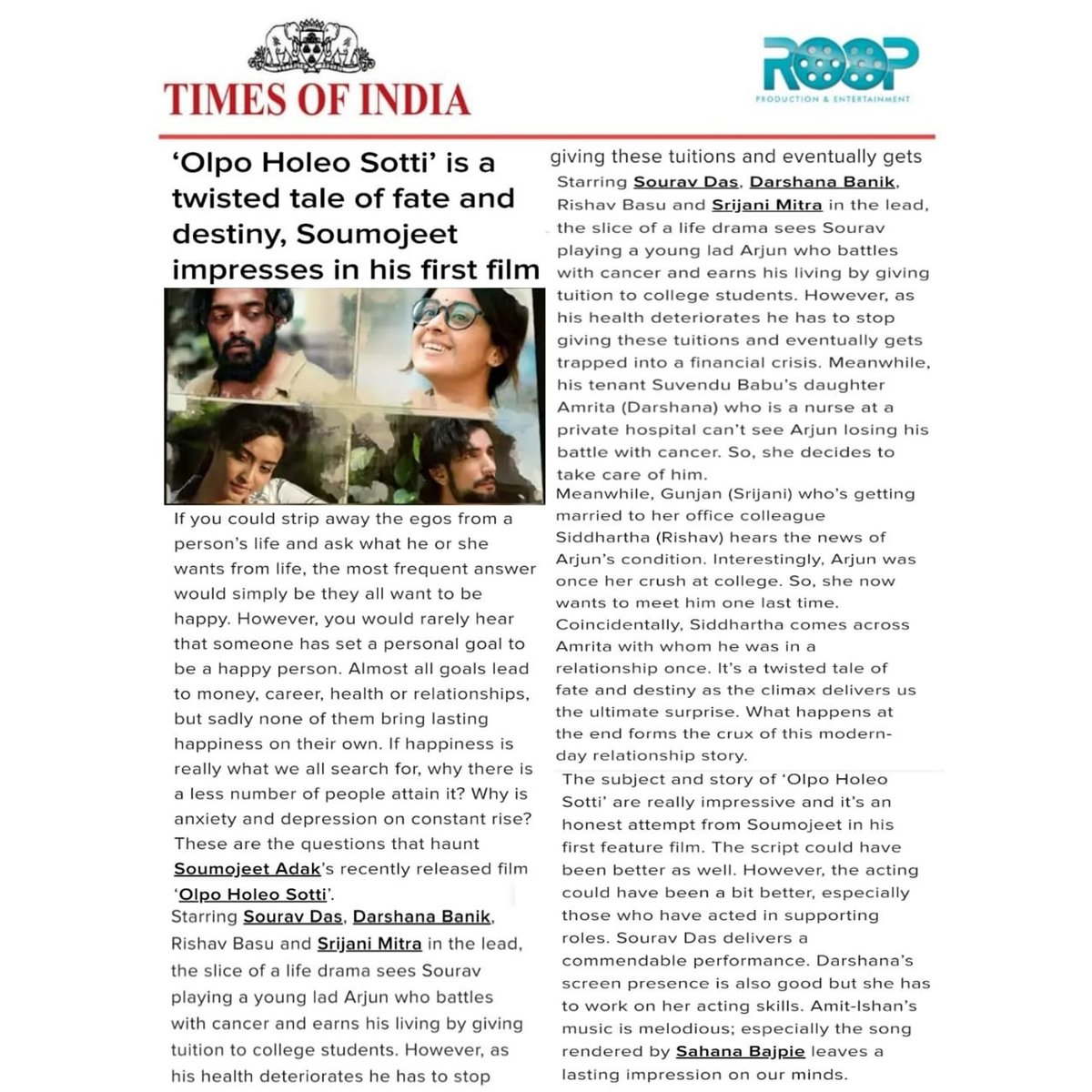 ProductionRoop's tweet image. Thank you @timesofindia !!
Olpo Holeo Sotti running in theaters..
𝐁𝐨𝐨𝐤 𝐘𝐨𝐮𝐫 𝐓𝐢𝐜𝐤𝐞𝐭𝐬 𝐍𝐨𝐰:
𝐁𝐨𝐨𝐤𝐌𝐲𝐒𝐡𝐨𝐰: bit.ly/BMS_OlpoHoleoS…
𝐏𝐚𝐲𝐭𝐦: bit.ly/Paytm_OlpoHole…
#OlpoHoleoSotti #NewBengaliMovie #movietime #movie2021 #BengaliMovie #OnlyInCinemas