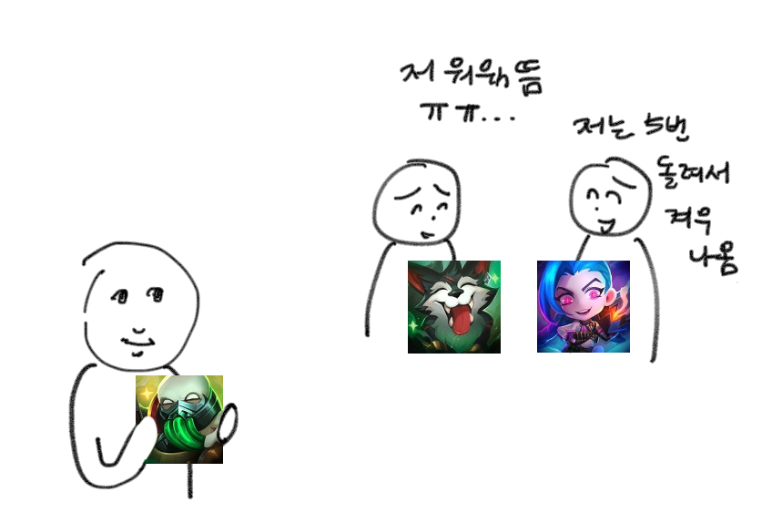 Iol_bug's tweet photo. #린친_롤일지 https://t.co/P3U9BaL7eW