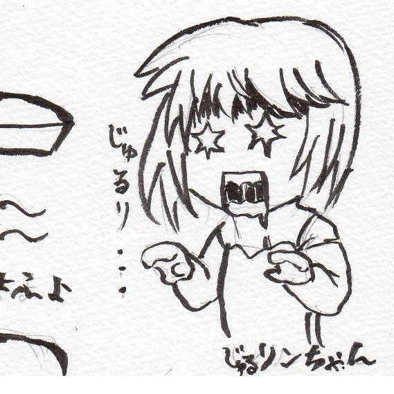 おめでとうございます! 再掲  #日向リン生誕祭 