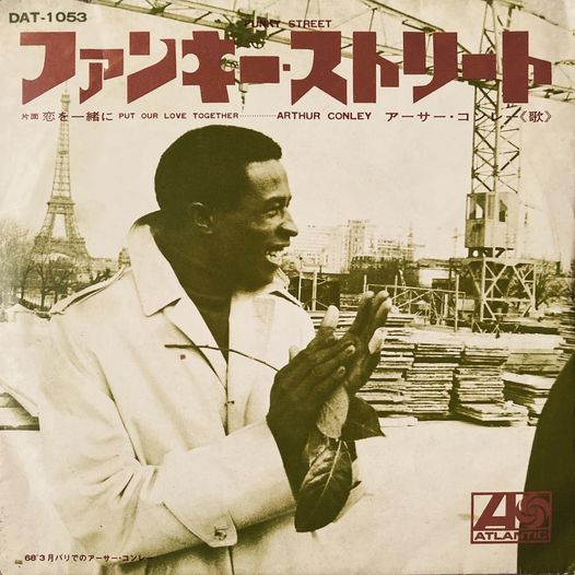 DaMemphis's tweet photo. 昔の
ソウルの日本盤シングルレコード
アーサー・コンレー
ファンキー・ストリート
文句なしにかっちょいい
ジャンプナンバー
1968年��売
日本グラモフォン株式会社
定価¥400
#arthurconley
#funkystreet
#soulmusic
#60s
#7インチレコード
#45回転ドーナツ盤
#レコードのある生活
#dj https://t.co/QtlZjTwzKq