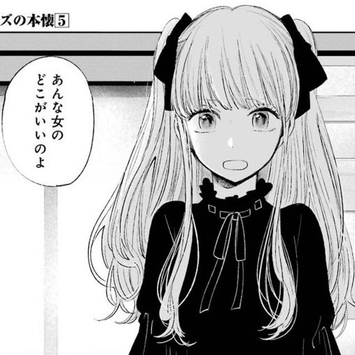 クズの本懐 のイラスト マンガ作品 19 件 Twoucan