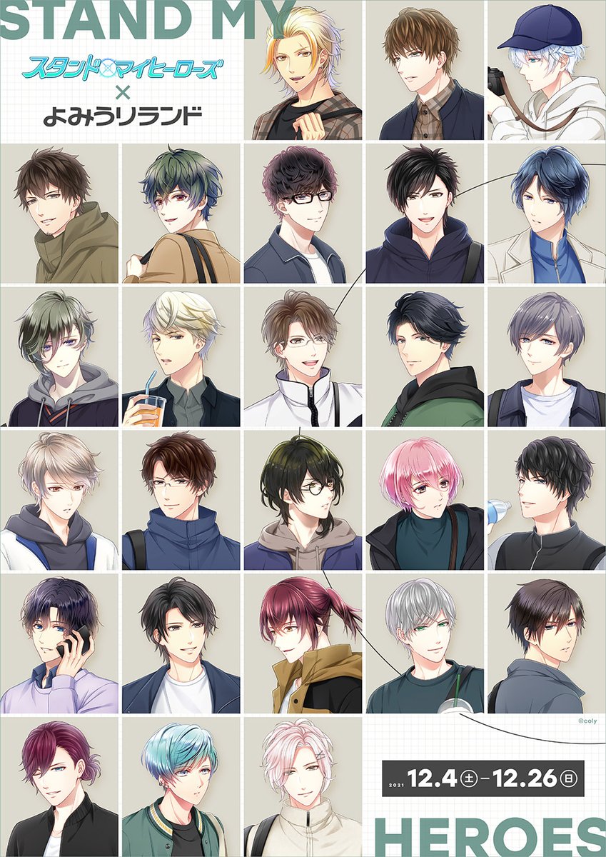 スタマイ攻略Wiki@Gamerch on Twitter:
