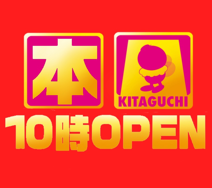 オゼック国分寺北口店 (@ozec_kitaguchi) / Posts / X