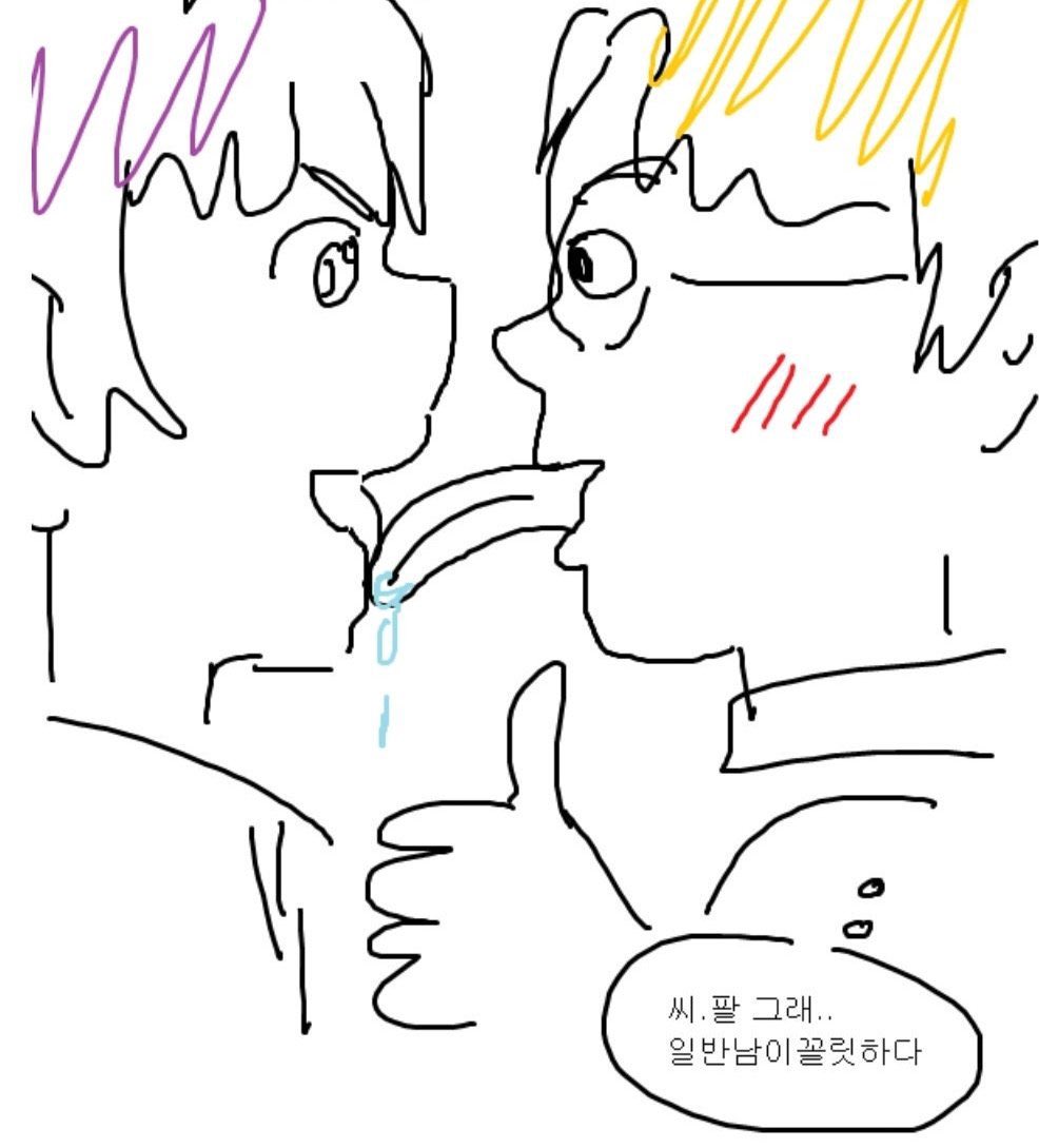 헤남 비엘로엮으면? 