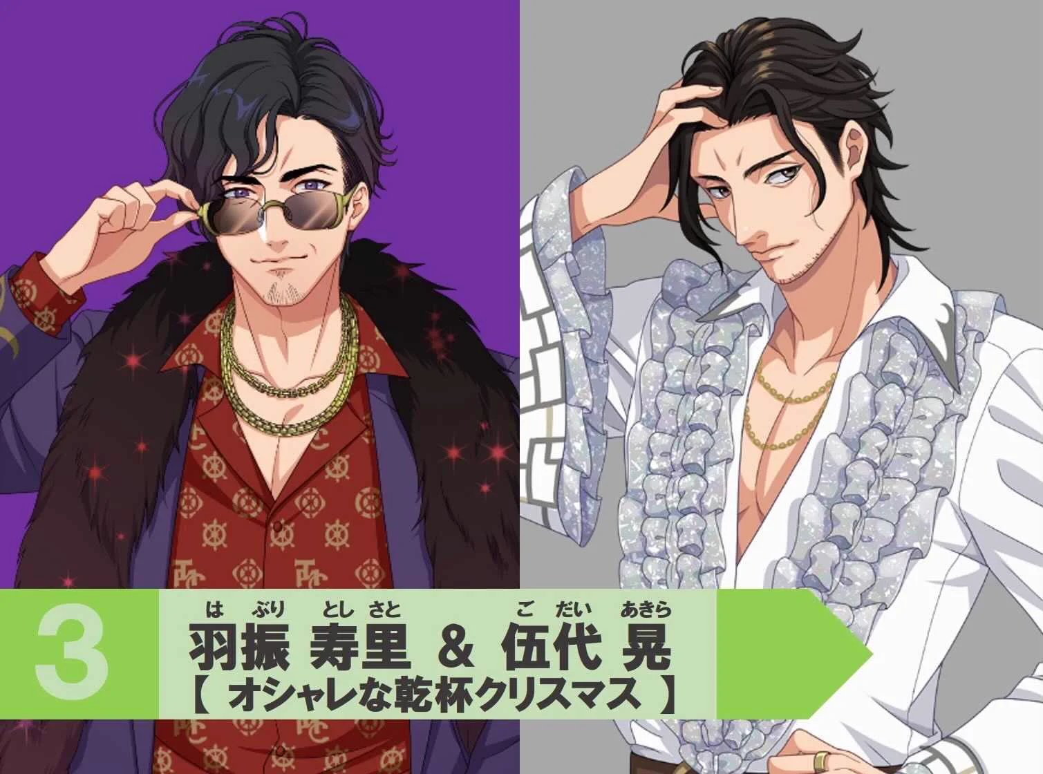 STATION IDOL LATCH!」公式 on X: 
