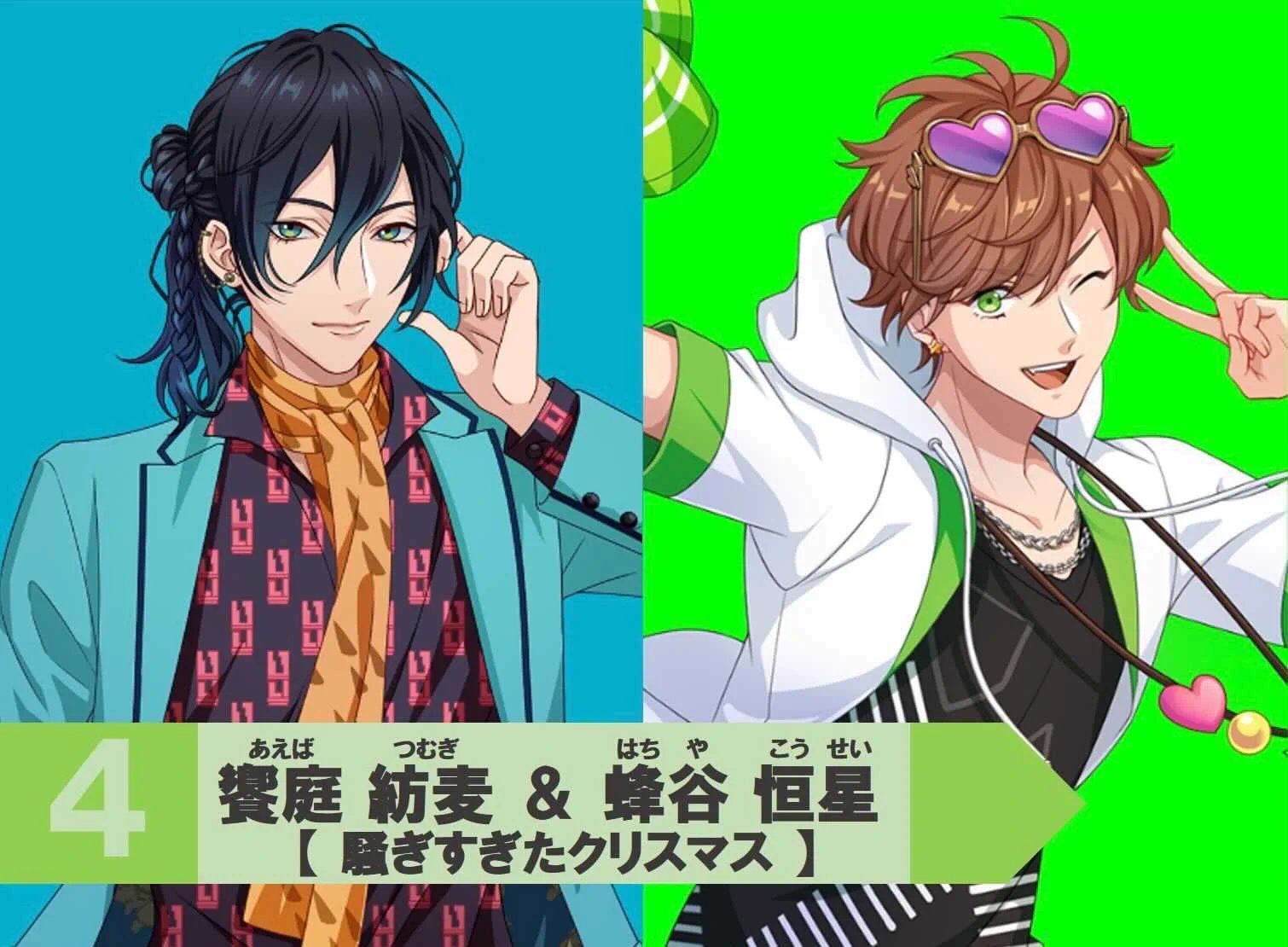 STATION IDOL LATCH!」公式 on X: 