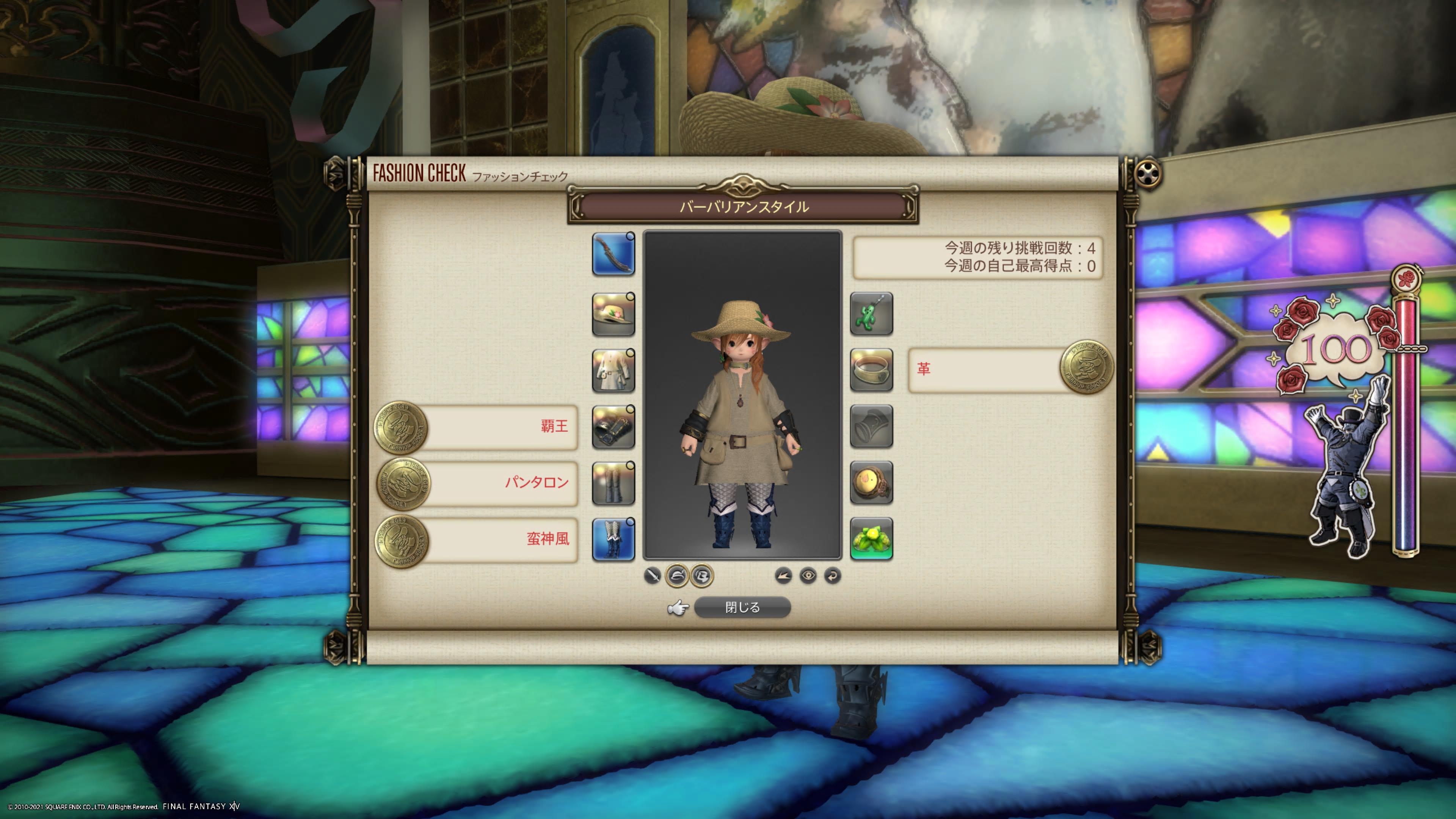 すずめ𓅩 Suzumeamarelo Twitter