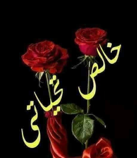 basrawi13129127's tweet photo. @NSeae1wNDSMOiFa ولو اختي اشرف https://t.co/Sg1wMNZf0j