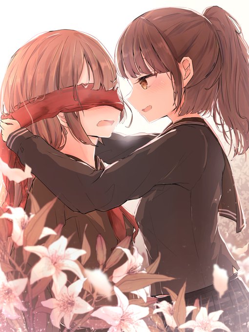 目つむっててね 