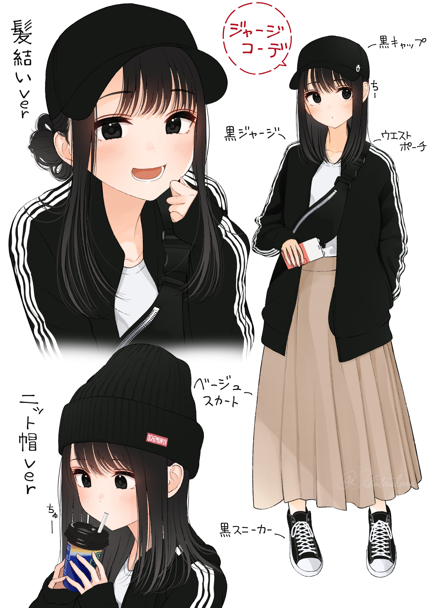 こういう女子は好き ジャージコーデの女子が可愛すぎる 話題の画像プラス