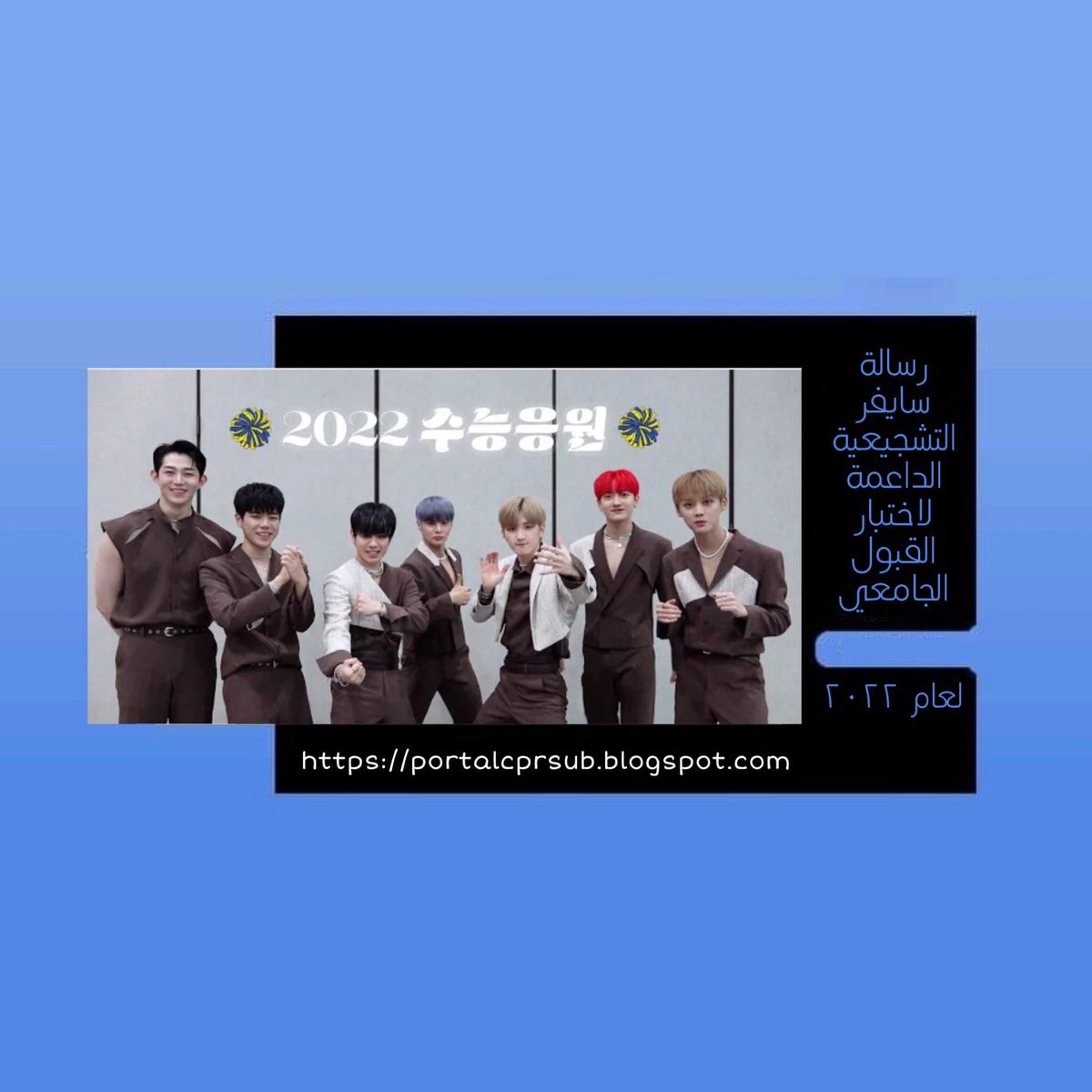 (مترجم للعربية)
「 CSAT 2022 」
مُشاهدة ممتعة كلوز ولا تنسو مُشاركتنا مُقتطفاتكم الرائعة عبر هاشتاق #cluesub ♡︎
↲ portalcprsub.blogspot.com/2021/11/blog-p…