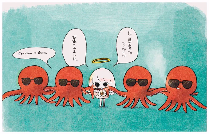 たこ焼き... 