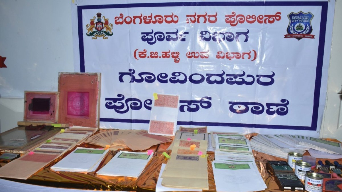 nkaggere's tweet photo. #JustIn: Crackdown on property frauds, @BlrCityPolice unearth fake stamp paper racket. Recover ₹ 63 lakh worth stamp papers & nab 5 persons. #Bengaluru #Crime #Karnataka @DeccanHerald @CPBlr https://t.co/IoyAcGSNa9
