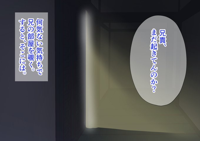 完成しました。問題なければ来週配信予定です。 