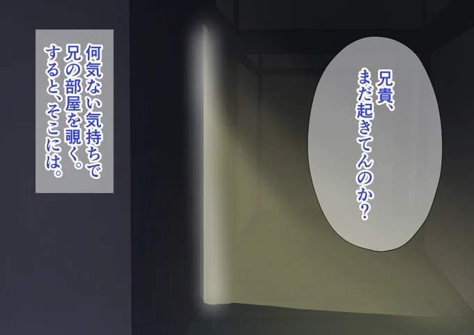 完成しました。問題なければ来週配信予定です。 