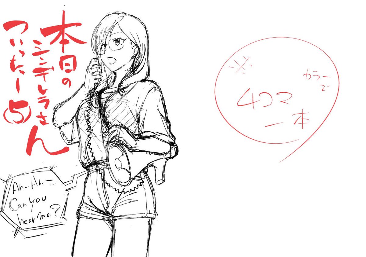 本デレついったー5表紙案。マキノんお声実装記念。
1.ただ挑発的なマキノんにピンヒールを履いて欲しかったヤツ。絵的には好き。表紙向きではないか。
2.アイドルが衣装でアジテーター。パンクだぜ。タイトルの上にパイオツ乗ってるのがキモ。
3.立ってるだけなのにそこはかえっち。あずまんが手法 