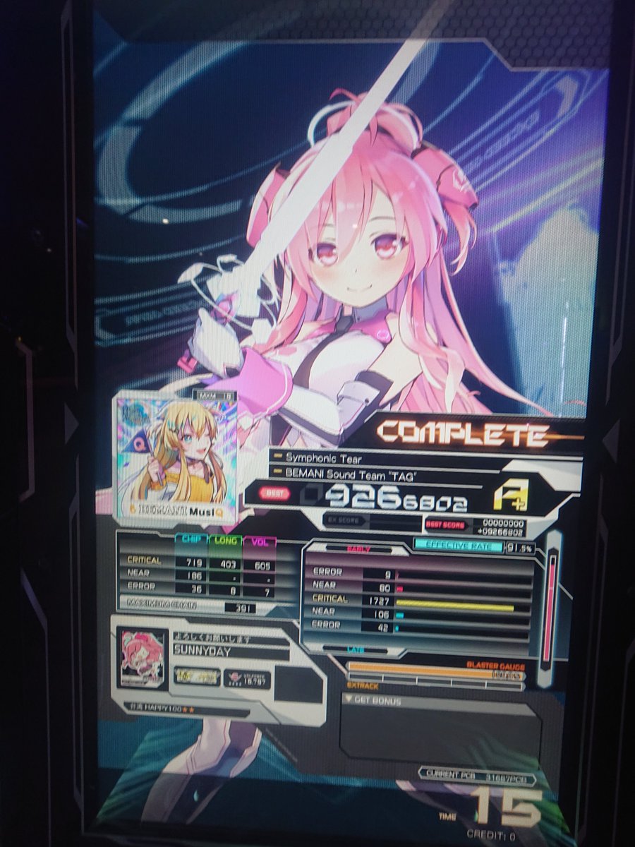 os_SunnyDay's tweet photo. 之前打不過今天就突然能糊過了ww
#SDVX https://t.co/TghE2TZySF